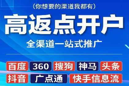 百度推广优化：案例解读关键词布局