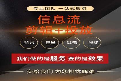 信息流广告行业案例：腾讯新闻广告创新