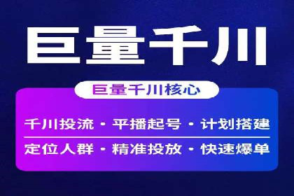 解析SEM代运营服务公司如何提升广告效果